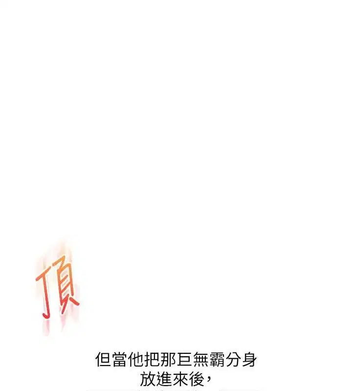 第150話