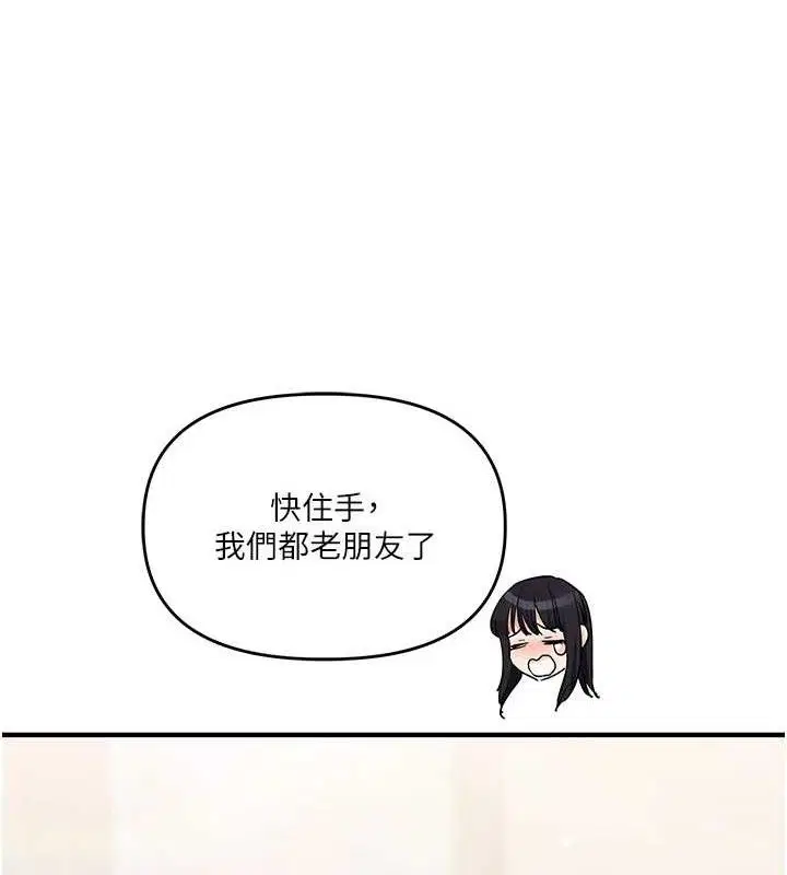 第150話