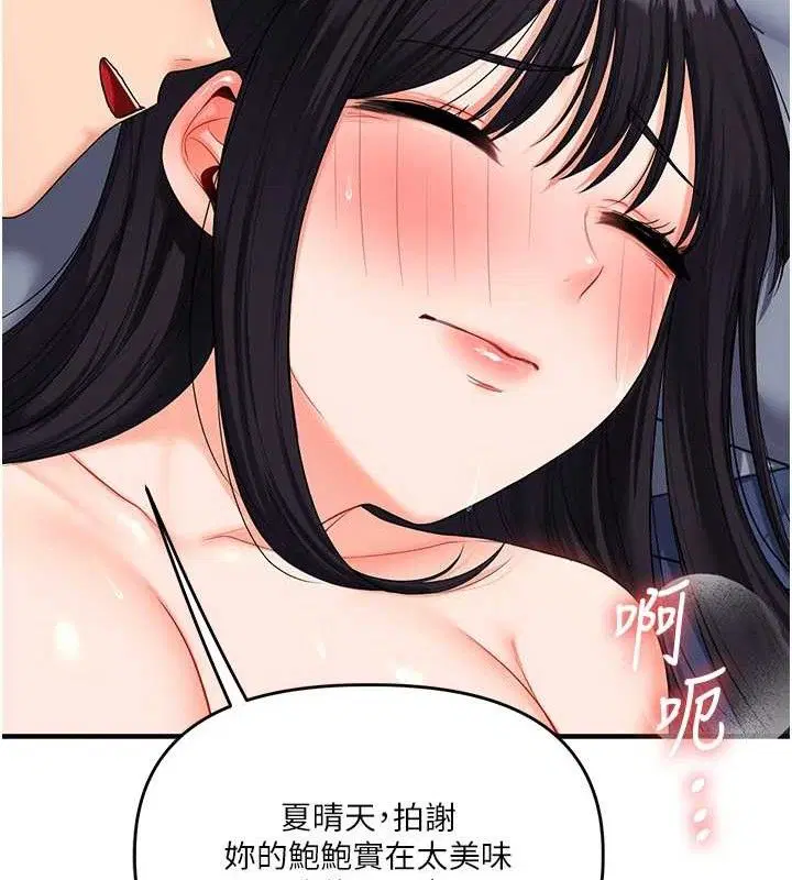 第150話