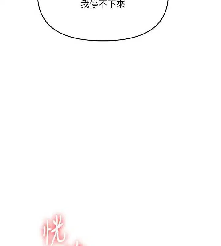 第150話