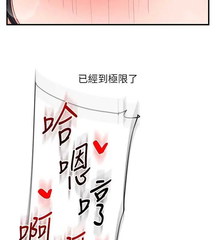 第150話