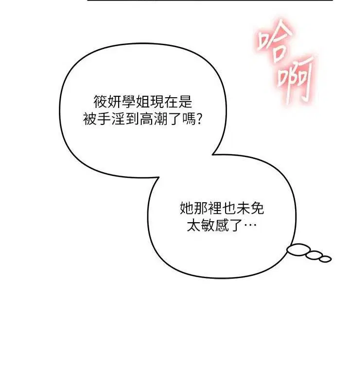 第150話