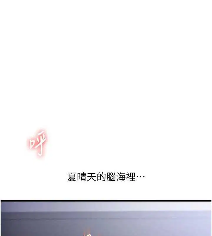 第150話