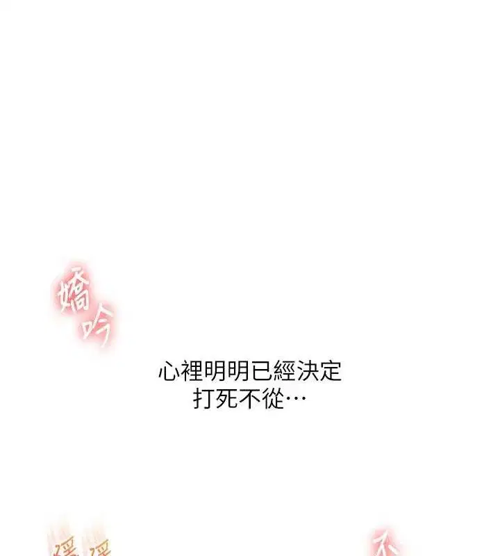第150話