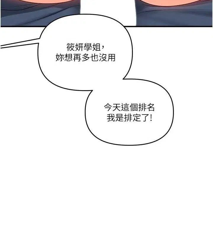 第150話