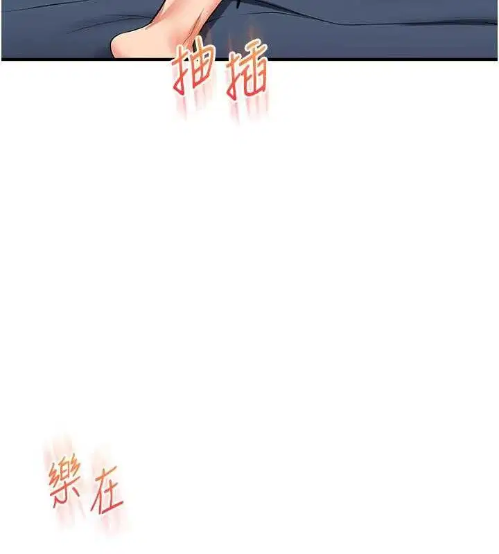 第150話