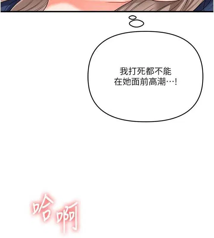 第150話