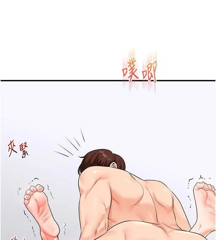 第150話