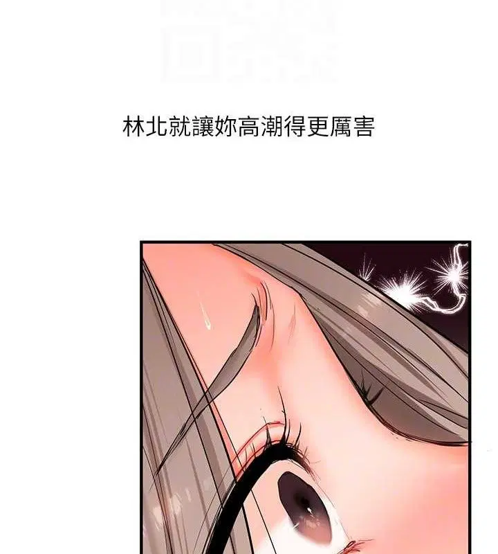 第150話