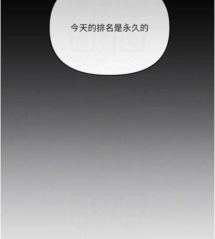 第150話