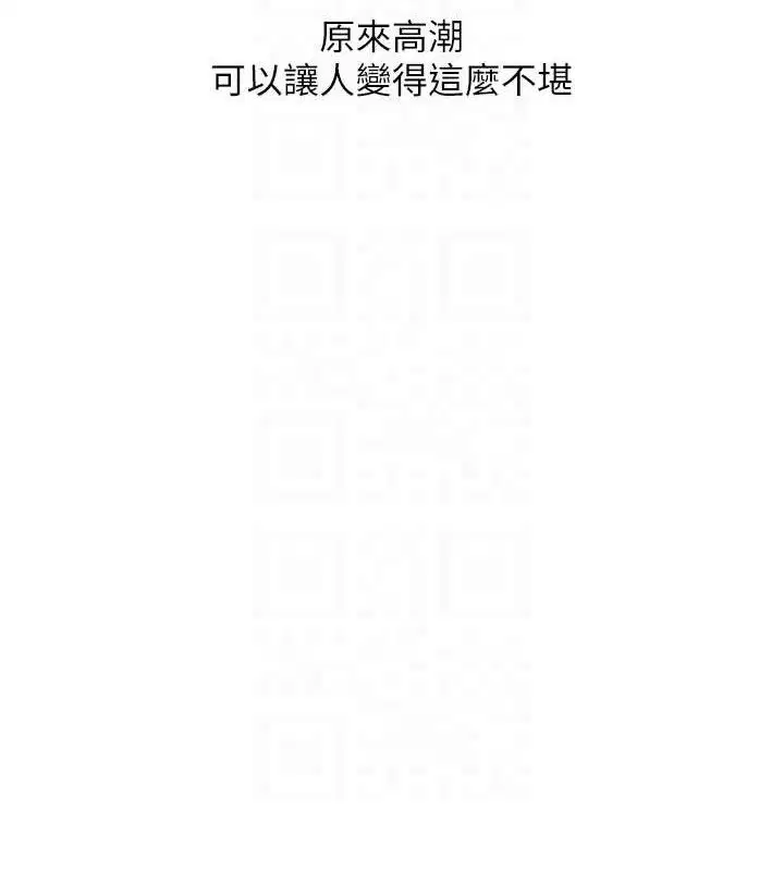 第150話