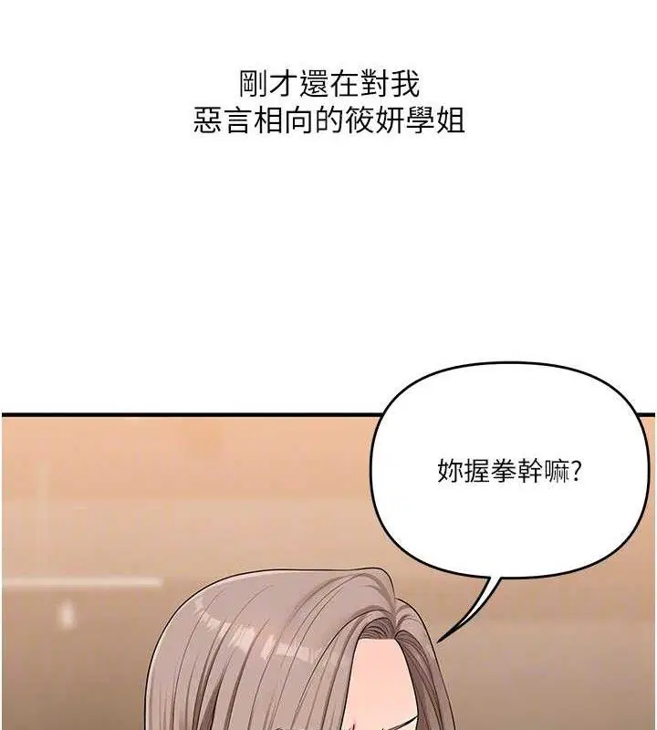 第150話