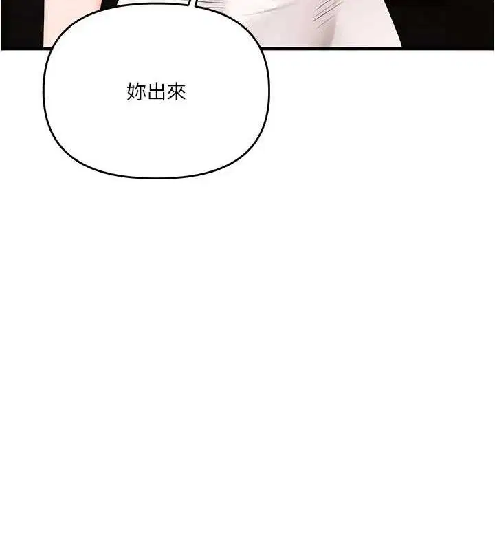 第150話