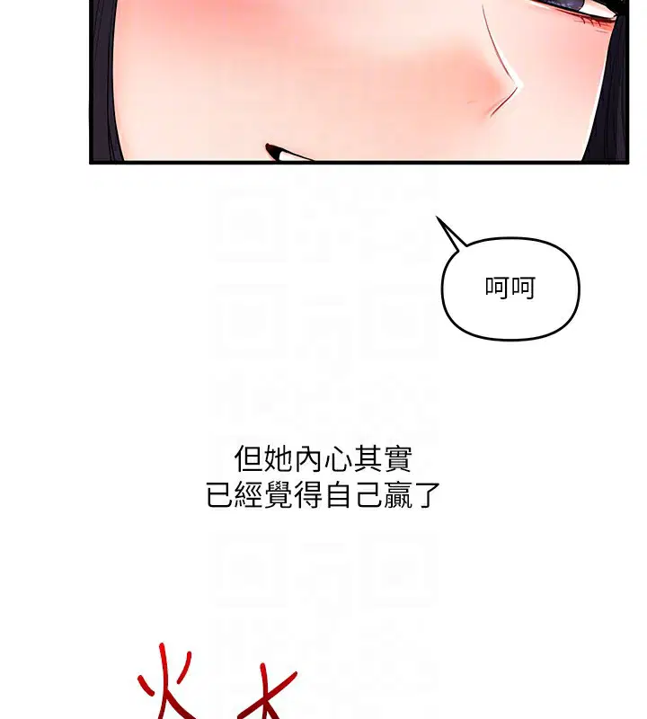 第151話