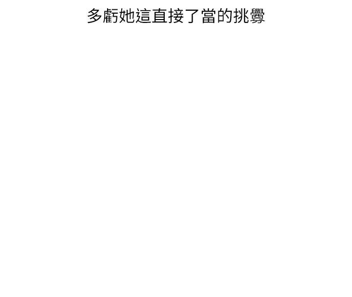 第151話