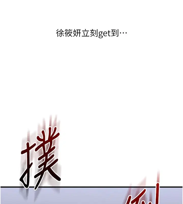 第151話