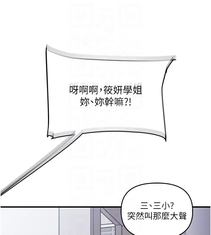 第151話