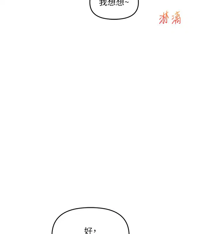 第151話