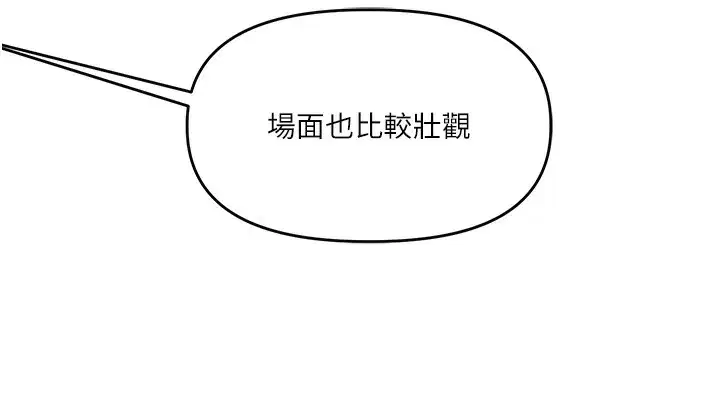 第151話