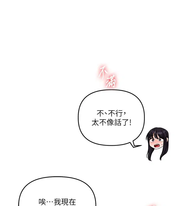 第151話