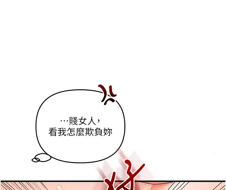 第151話