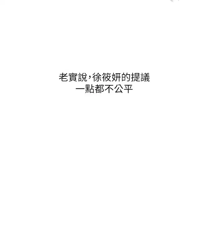 第151話