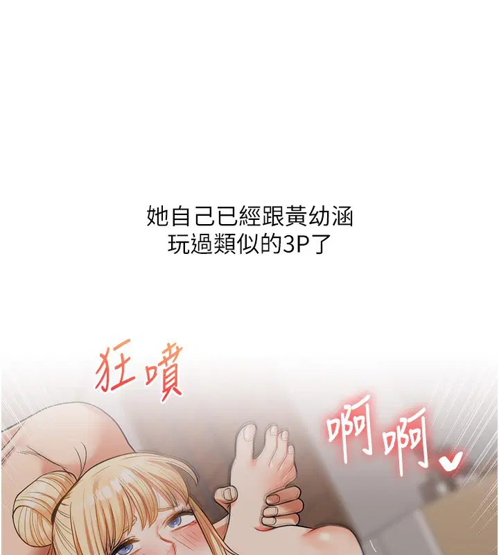 第151話