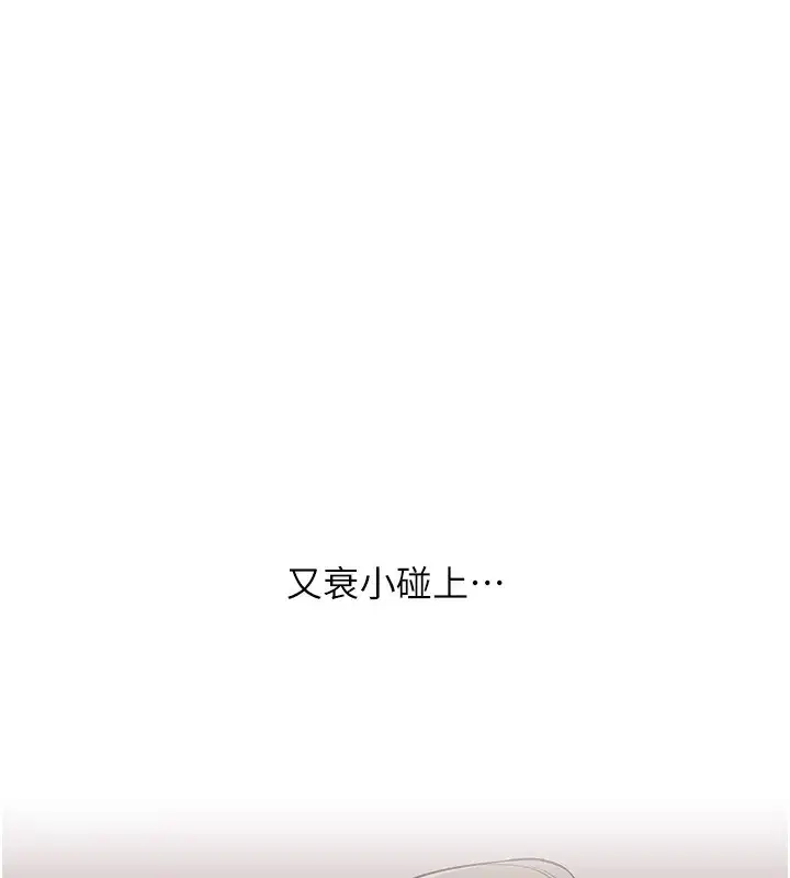第151話