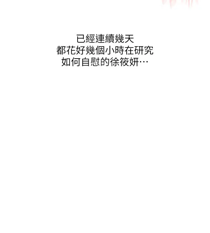 第151話