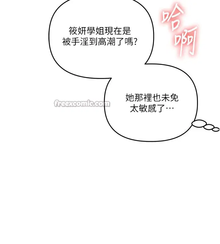 第151話