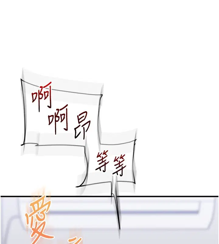 第151話