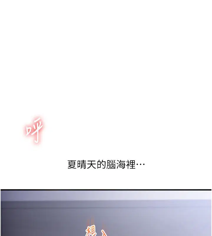 第151話