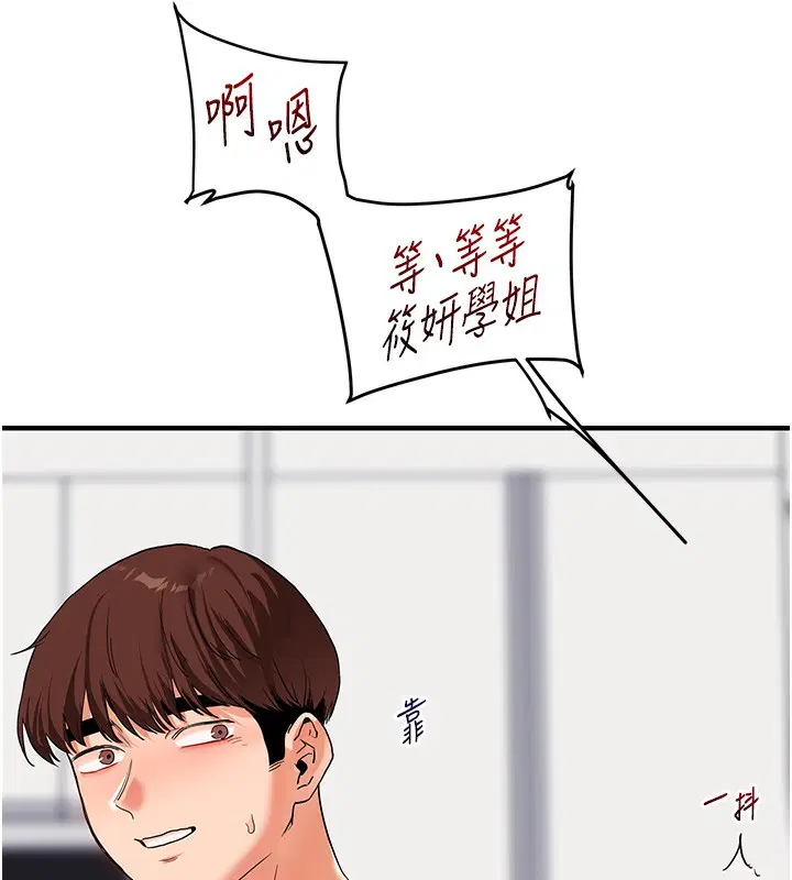 第151話