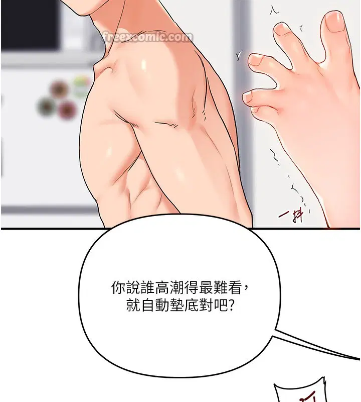 第151話