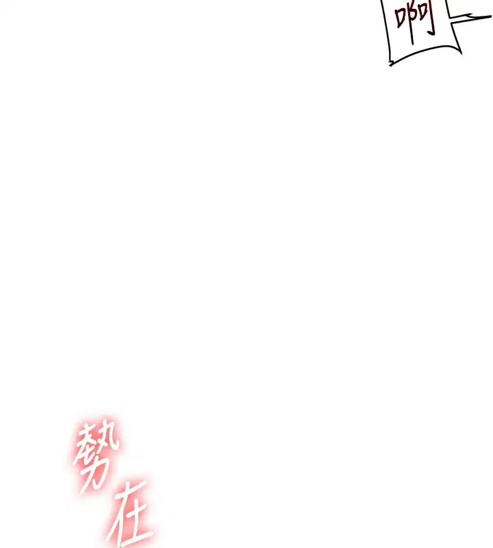 第151話