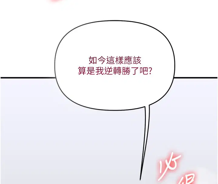 第151話