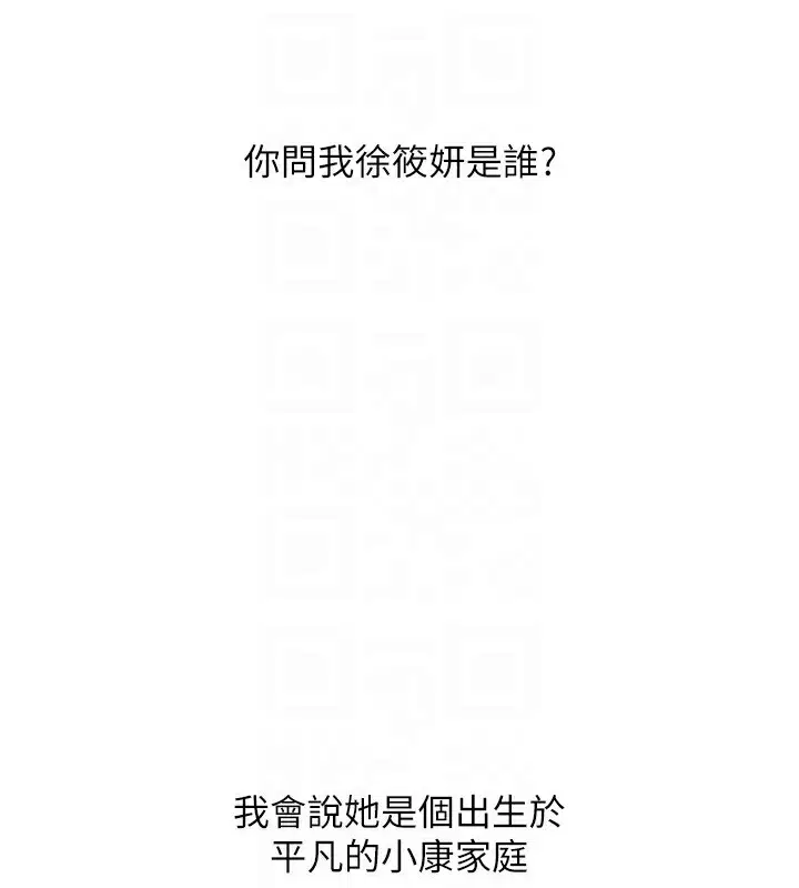 第151話
