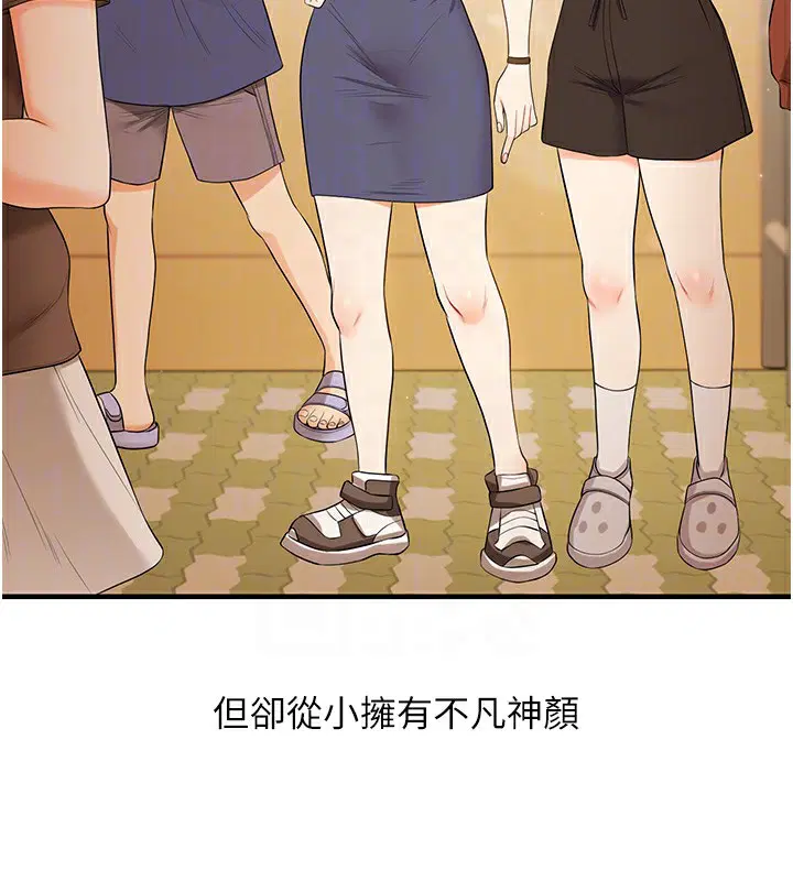第151話