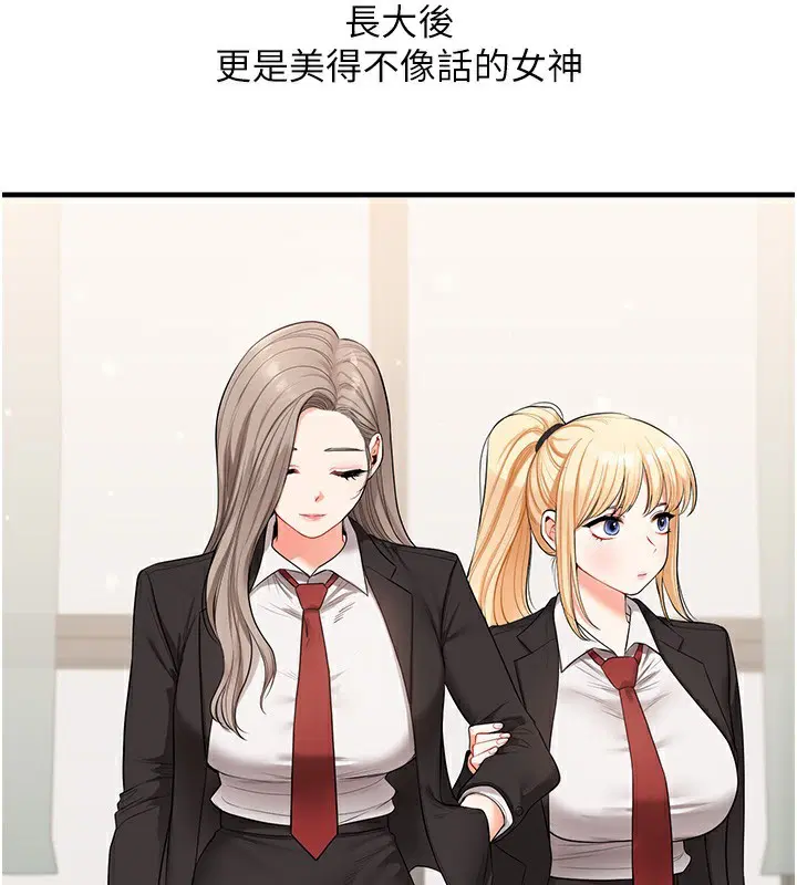 第151話