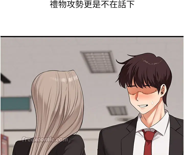 第151話