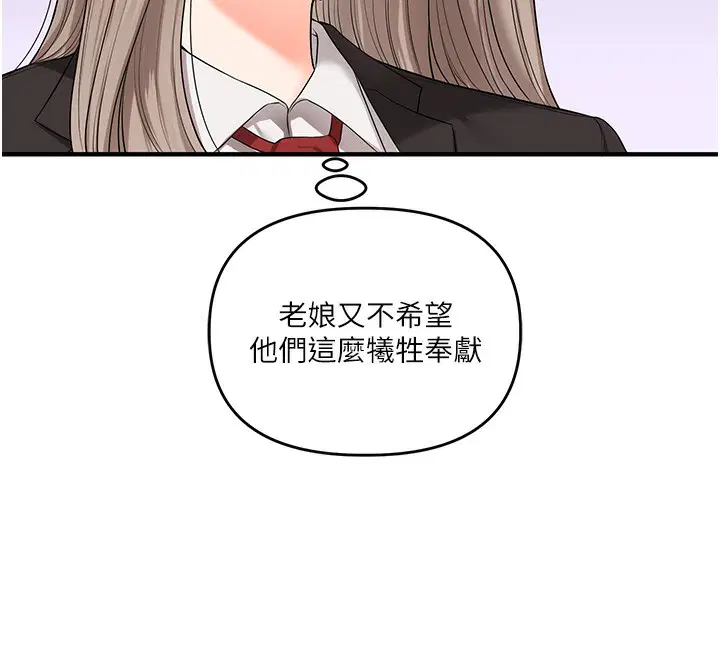 第151話