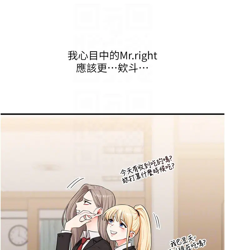 第151話