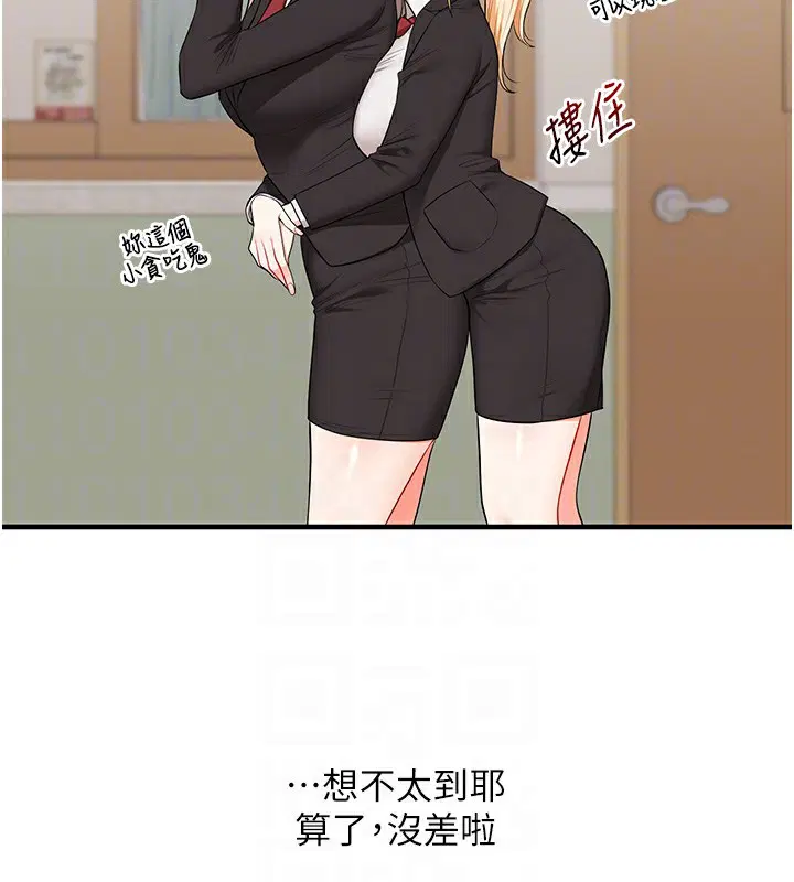 第151話