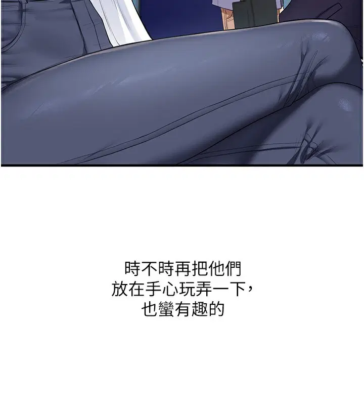 第151話