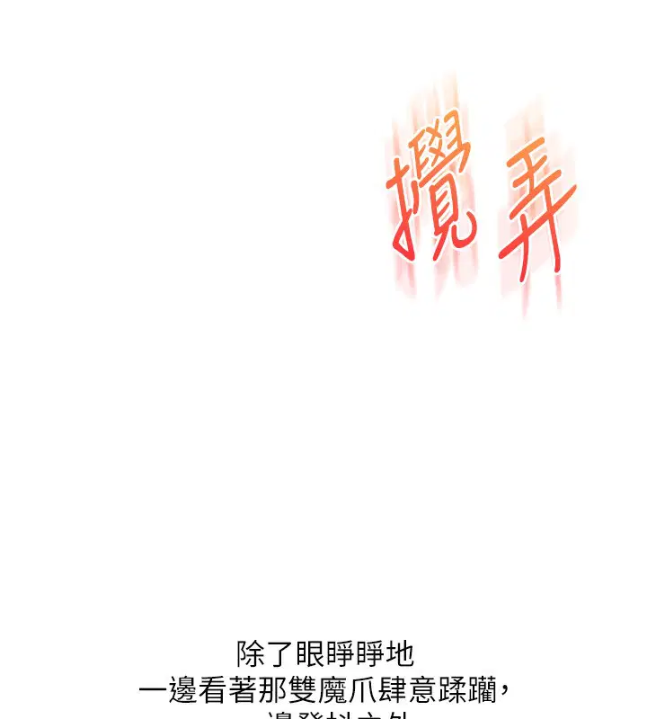 第151話