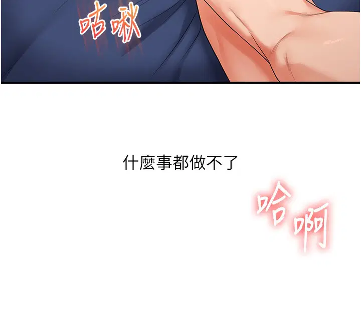 第151話