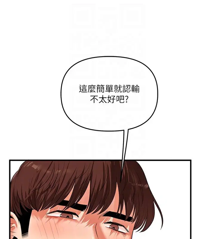 第151話