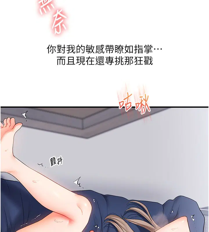 第151話