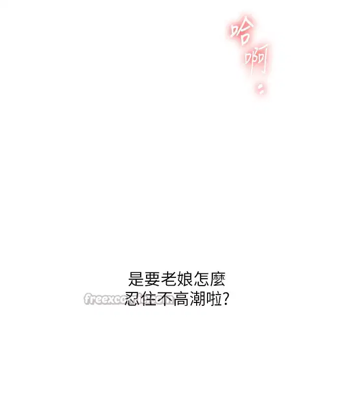 第151話