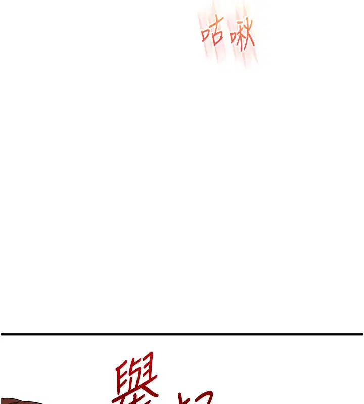 第151話